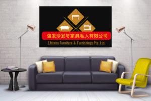 Sofa Upholstery Singapore